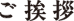 タイトル画像