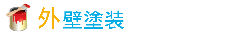 service-title