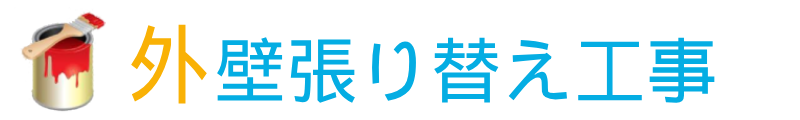service-title