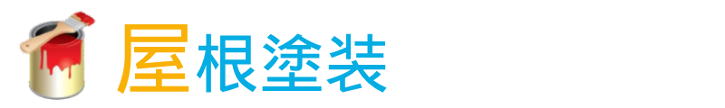 service-title