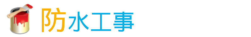 service-title